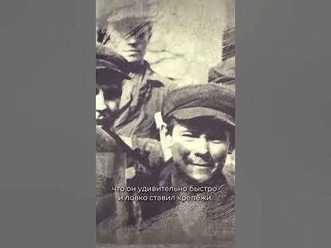 Герои Социалистического Труда. Никита Изотов - YouTube