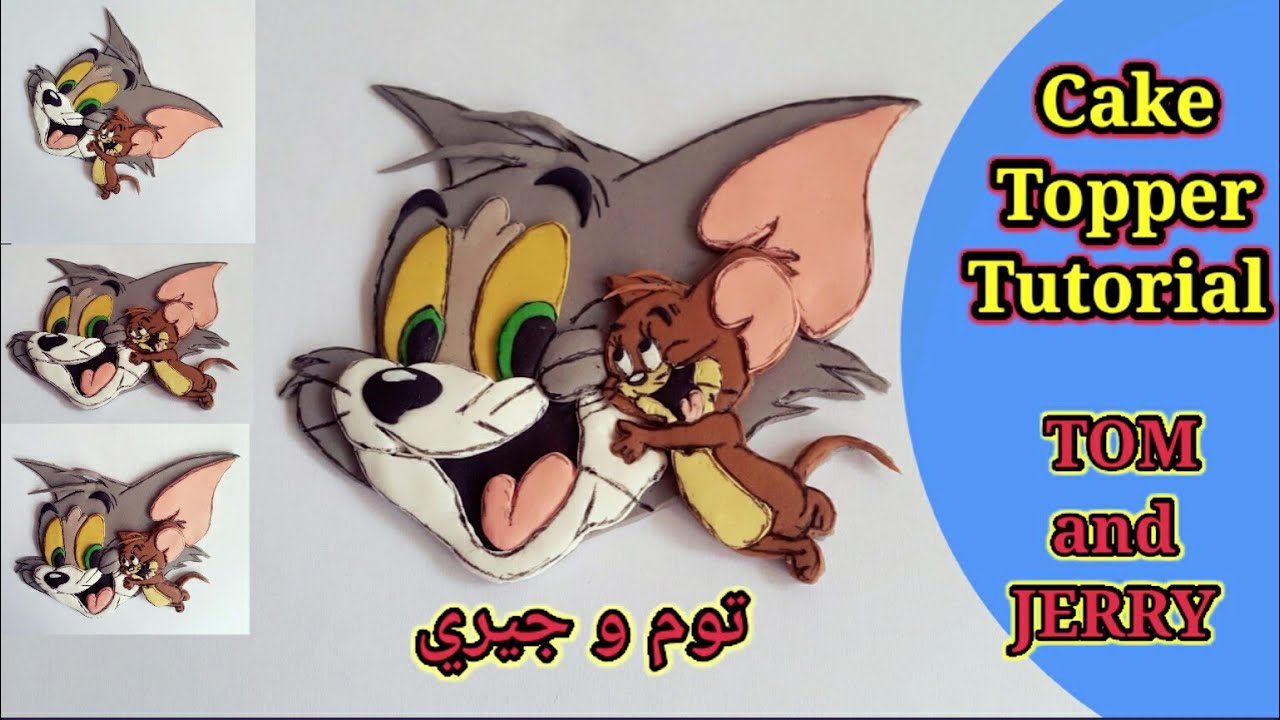 تشكيل توم و جيري بعجينة السكر لتزيين الكيك /How to make TOM and JERRY 2D Cake Topper Tutorial/