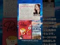 COLUMN心理コラム1「心の音に合わせよう」
