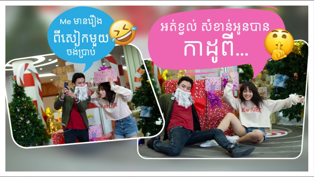 Mina នាំ Megamind រាំបទ Christmas ស្តាយ៍កូរ៉េ