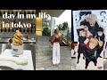 day in my life: sushi 🍣 + weeb stuff | tokyo diaries