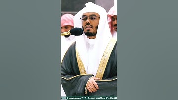 فضلاً من ربك ذلك هو الفوز العظيم ~ من أجمل التلاوات الخاشعة جداً بصوت الشيخ ياسر الدوسري❤