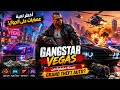 Gangstar Vegas أخطر لعبة عصابات على الجوال نسخة مصغرة Gangstar Vegas أخطر لعبة عصابات على الجوال نسخة مصغرة