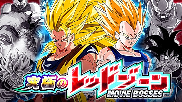 LR SSJ3 GOKU & SSJ2 VEGETA VS. DBS BROLY! THE ULTIMATE RED ZONE! (DBZ: Dokkan Battle)