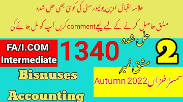AIOU Code 1340 Solved Assignment No.2 Autumn 2022