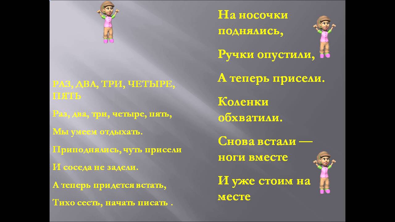 Как найти машинное время