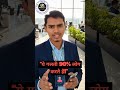 “ये गलती 90% लोग करते हैं! “फोन चार्ज करते समय उसे 100% तक लगाकर छोड़ देना बैटरी को नुकसान पहुंच