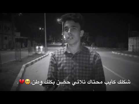 حالات وتس أب صوت المكان مليون كامنجا بيعزفو