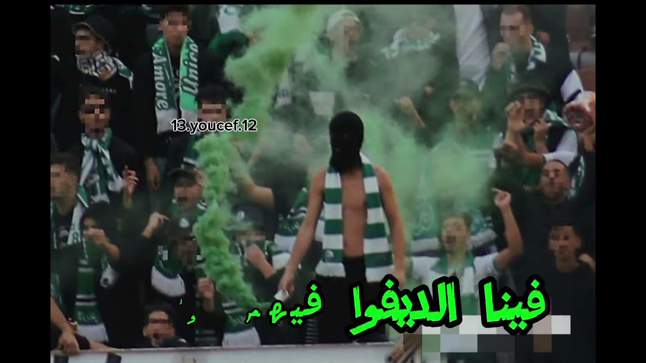 ULTRAS FREE FONS #uff #ultras free fens 