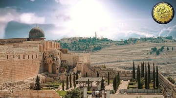 سورة الإسراء ونهاية العالم