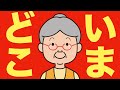 【米国株 10/13】いま景気サイクルのどこに居るのか?