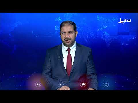 إصدار الحوثيين عملات يخالف تفاهمات التهدئة الاقتصادية