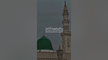 محمد رسول الله من سورة الفتح بصوت الشيخ طارق محمد