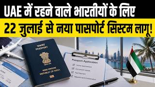 UAE Indian Passport Rules Changed 2026: New Appointment System, Fees, Walk-In Rules, Renewal Process