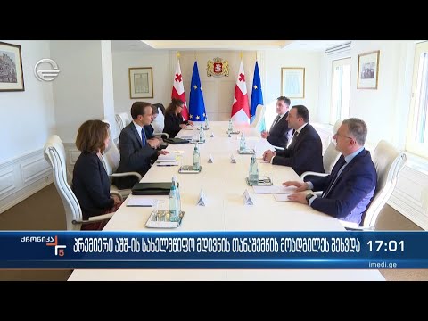 ქრონიკა 17:00 საათზე - 5 დეკემბერი, 2023 წელი