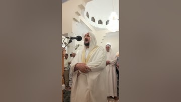 الليلة 9 من صلاة التراويح بمسجد الامام النووي بالشارقة للقارئ يوسف أسعد