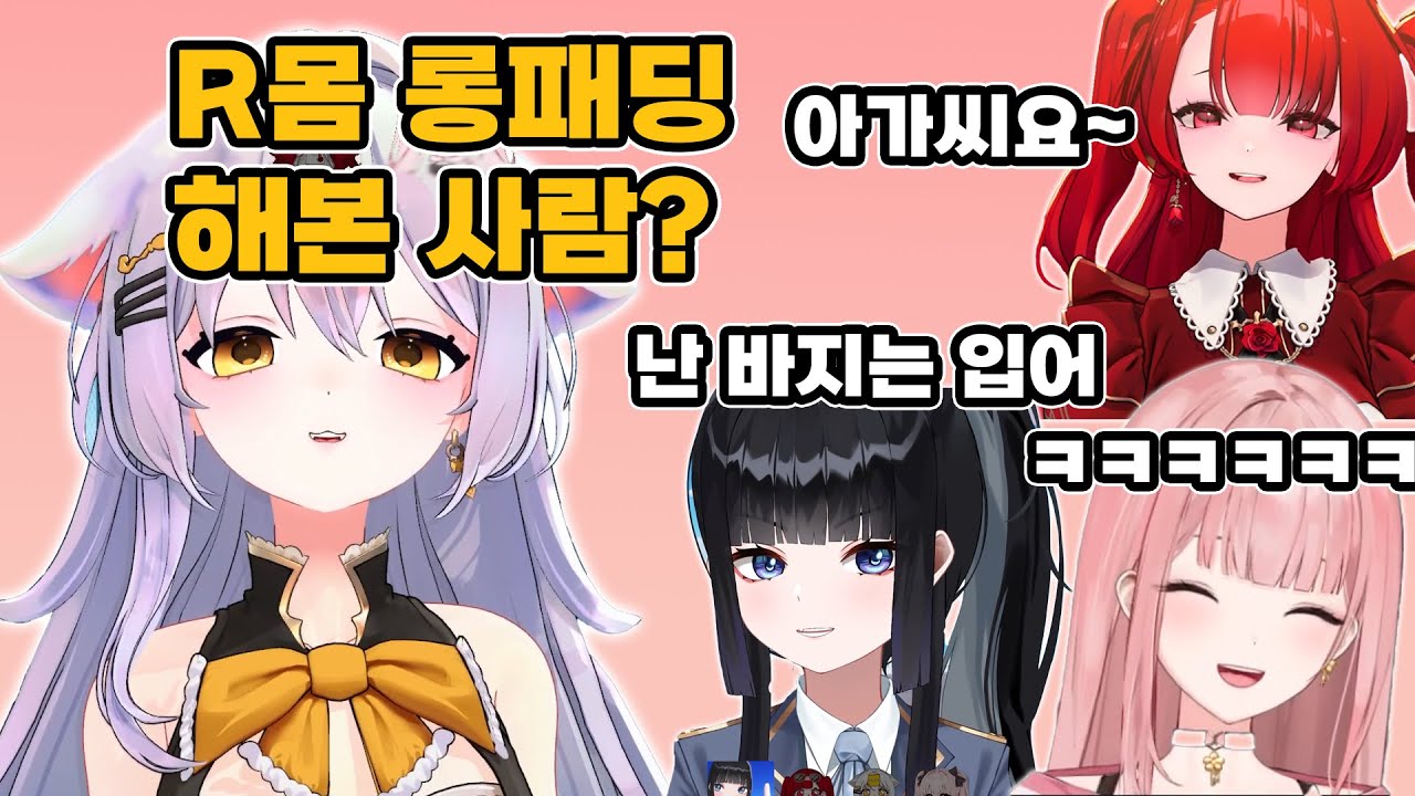 🔥매운맛 걸즈토크🔥 [허니즈, 아카시아/ 허니츄러스, 망내, 하시요, 블레어 로즈]