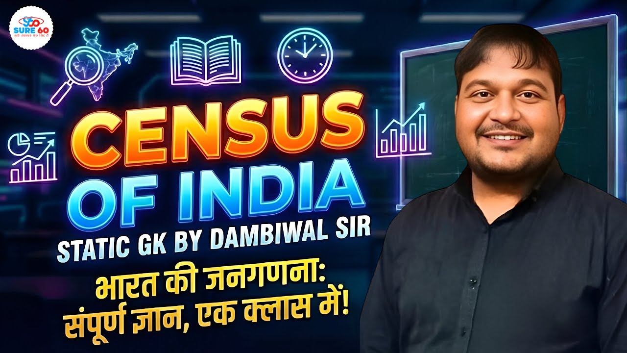 Census of India || Static GK By Dambiwal sir