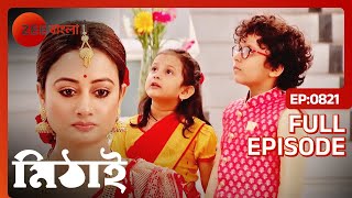 Mithai | Full Ep - 821 | Apr 16 2023 | Zee Bangla