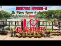 GUWAHATI ZOO l Assam State Museum l Assam tour in bengali | Guwahati Tourist Places | Guwahati Tour
