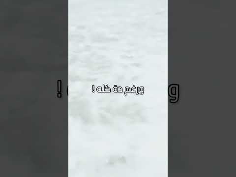 الحكايه مبتنتهيش