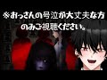 実況界で一番のビビリがやる最恐のホラゲー実況【絶叫注意】【VTuber】【つぐのひ昭和版】