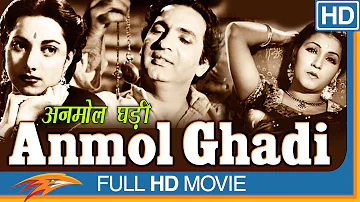 Anmol Ghadi Classical Hindi Full Movie || Surendra, Noor Jehan, Suraiya || Old Hindi Movies