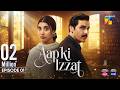 Aap Ki Izzat - Episode 01 [Eng Sub] | 17th July 2026 [ Urwa Hocane &amp; Ahsan Khan ] - HUM TV