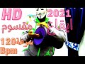 ايقاع مقسوم سرعة 120 طبلة مقسوم طبلة شرقي 2021