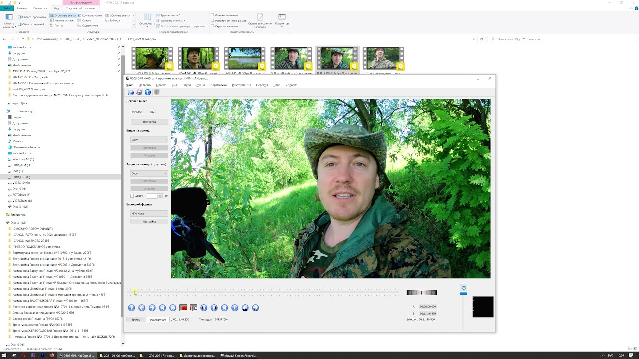 Update New Обрезка и склейка видео без перекодировки в Avidemux / БЕЗ ПОТЕРИ КАЧЕСТВА