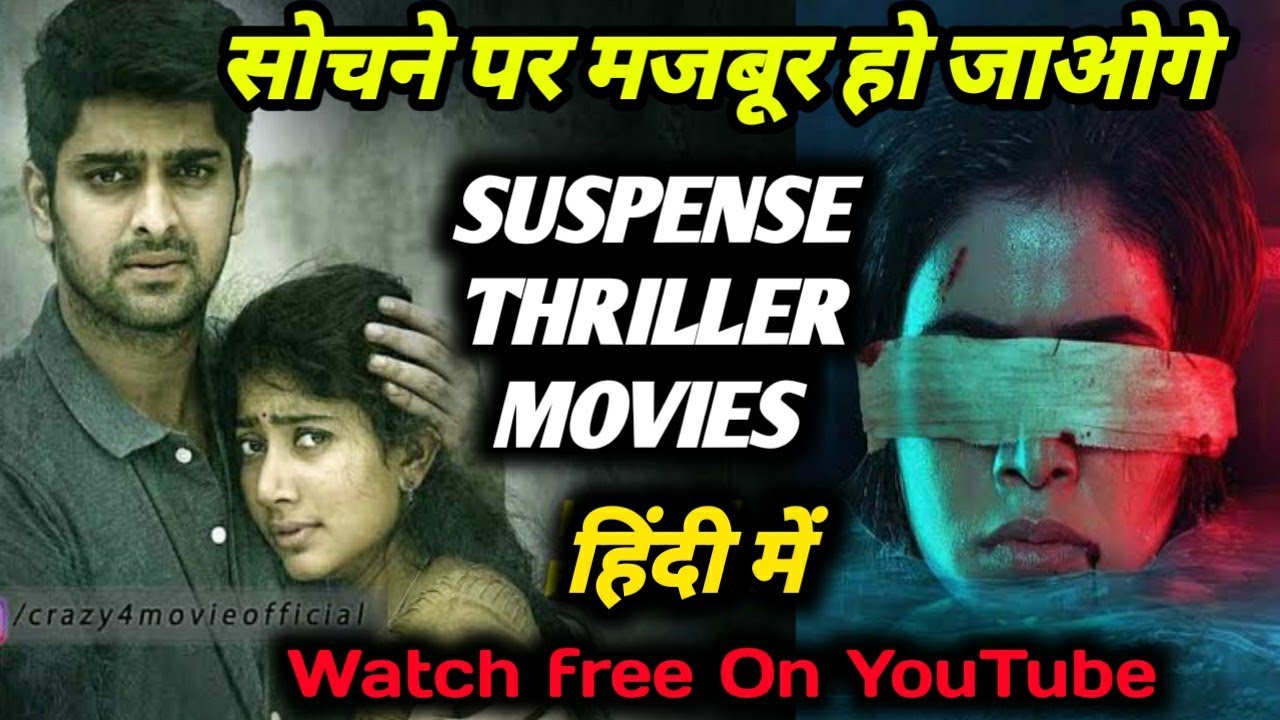 Top 5 New South Suspense Thriller Movies Hindi Dubbed Part 13 On Youtube Best Movies Info Youtube Thriller Movies Suspense Thriller Movie Info