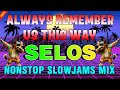 #slowjams 🍍ALWAYS REMEMBER US THIS WAY || SELOS || BACK to BACK, NONSTOP DISCO MUSIC 2024