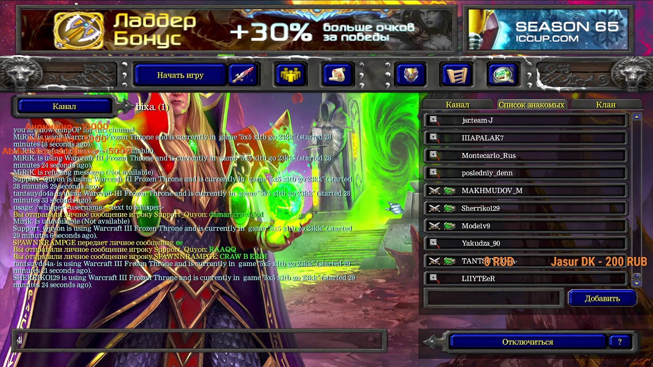 #Bixa. #RAMAZAN MUBORAK BRATYA...)