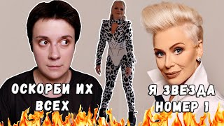 БЕСЯЧИЙ ВЕЧЕР🔥 ЗВЕЗДА 80-Х ОБОСРАЛА ВСЕХ!