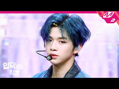 [입덕직캠] 강다니엘 직캠 4K ‘Jealous’ (KANGDANIEL) | @MCOUNTDOWN_2020.03.26