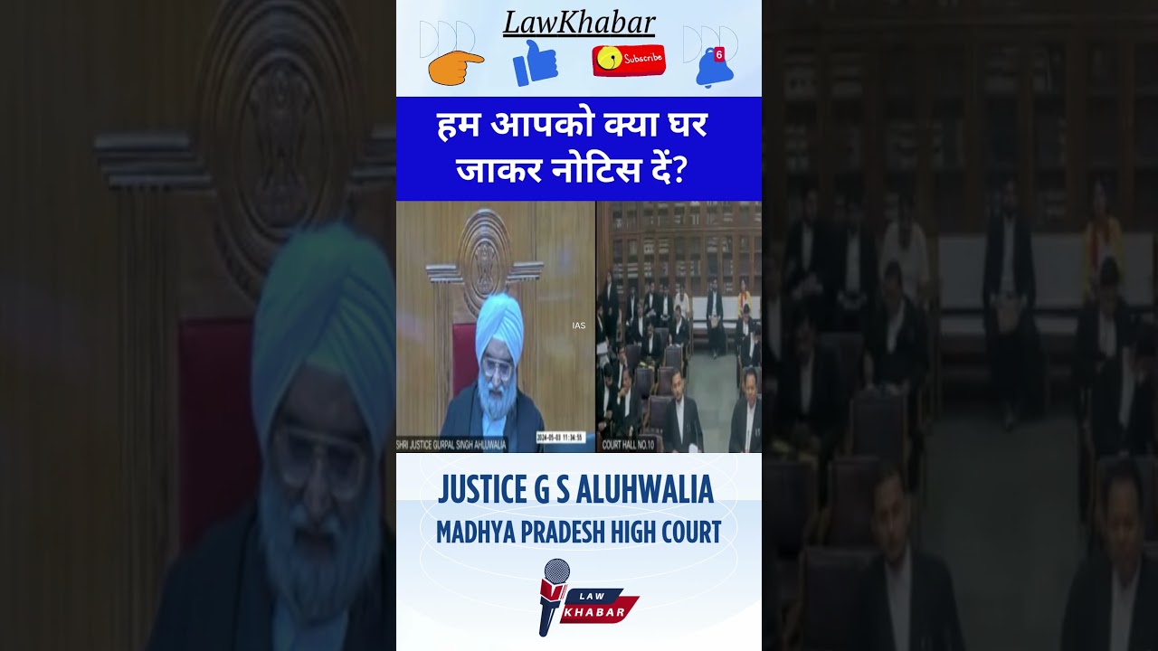 हम आपको क्या घर जाकर नोटिस दें? – जज का वकील पर तंज! #shorts #viral #latestnews #judge #lawyer