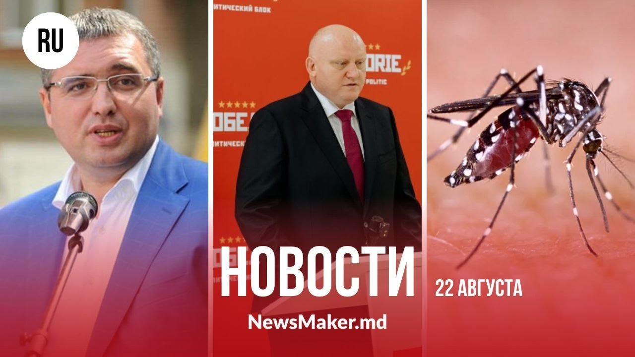 Ионов маи