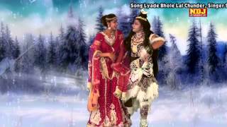 Lyade Bhole Lal Chunder - भोले बाबा भजन - Sonu Sharma & Karishma Sharma - NDJ Music