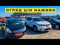 Які ціни та що продається на carbaZar?