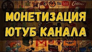 Сколько платит youtube за просмотры 2018\сколько платят блоггерам на ютубе Сколько платит youtube за просмотры 2018\сколько платят блоггерам на ютубе