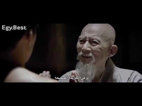 أقوى فيلم اكشن كونغ فو 2020 مترجم. / Action movie Kung fu 2020