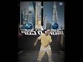 Neymar the #burjkhalifa like ||#shortvideo #burjkhalifa