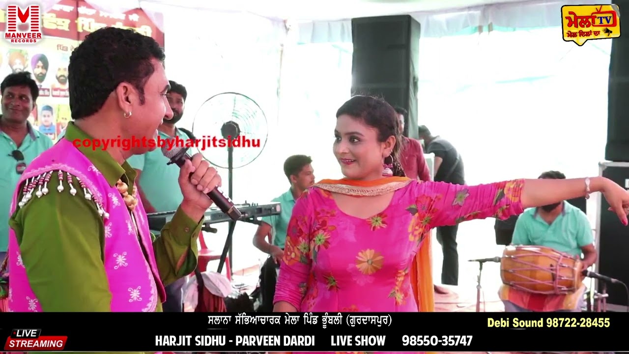 ਸਾਨੂੰ ਰੇਤਲੀ ਜ਼ਮੀਨ ਆਪ ਲੇ ਲਿਆ ਨਿਆਈ ਵਾਲਾ ਟੱਕ ਜੇਠ ਨੇ ll NAYAI WALA TAK ll Harjit Sidhu Parveen Dardi