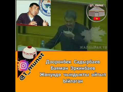 Video: Могулдар үчүн кандай узундуктагы лыжалар?