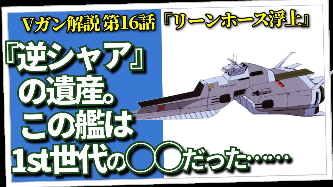 リーン ホース スペース アーク 1 350 スペース・アーク ジョージ