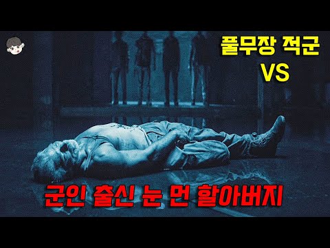 초저예산으로 무려1700억을 벌었던 공포 <strong>영화</strong> 후속편이 나온다고?..ㄷㄷ