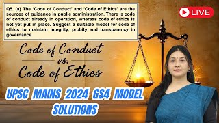 🔍CODE OF ETHICS v/s CODE OF CONDUCT in Governance | Integrity, probity & Transparency