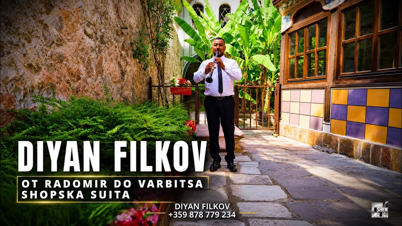 Diyan Filkov - Ot Radomir do Varbitsa /Shopska suita (2026)