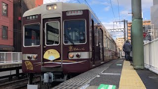 【引退前】 阪急 京とれいん 6300系 6354F 快速特急A 大阪梅田行き 南方駅 通過