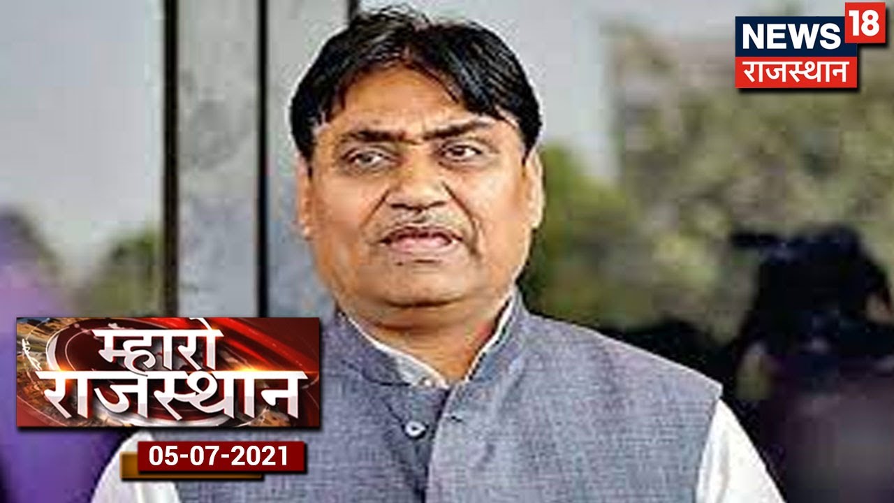 Rajasthan Congress alleges manipulation in upcoming local body polls